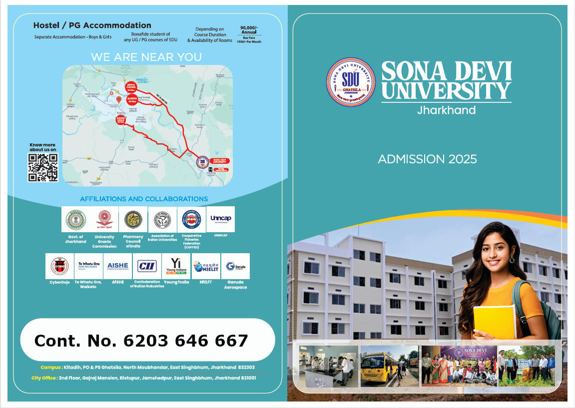 Sona Devi University, Jharkhand  Purbi Singhbhum